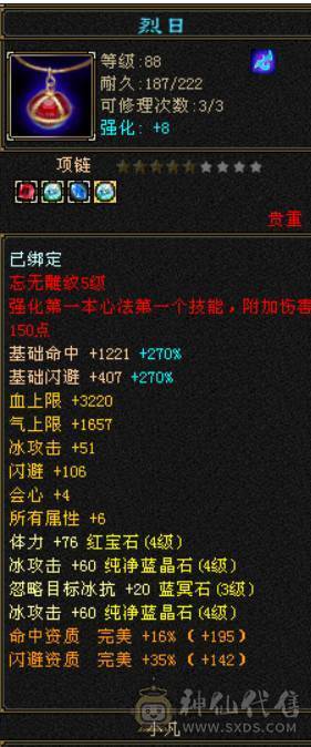 9月2日，改秒价，更新了很多东西，一口价，不刀不砍价别打电话，后台v3，时装两套，