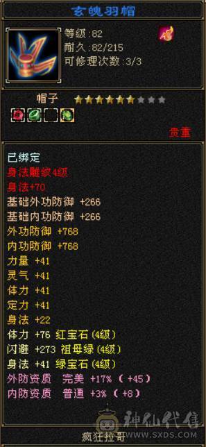 9月2日，改秒价，更新了很多东西，一口价，不刀不砍价别打电话，后台v3，时装两套，