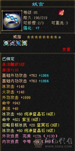 9月2日，改秒价，更新了很多东西，一口价，不刀不砍价别打电话，后台v3，时装两套，