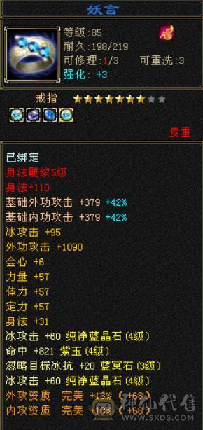 9月2日，改秒价，更新了很多东西，一口价，不刀不砍价别打电话，后台v3，时装两套，