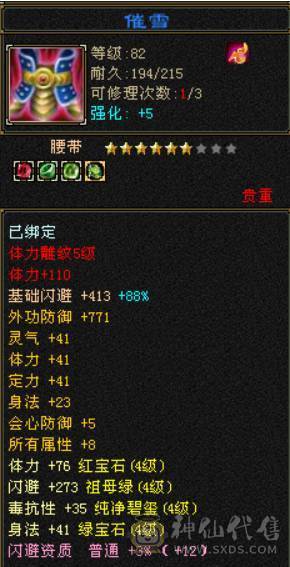 9月2日，改秒价，更新了很多东西，一口价，不刀不砍价别打电话，后台v3，时装两套，