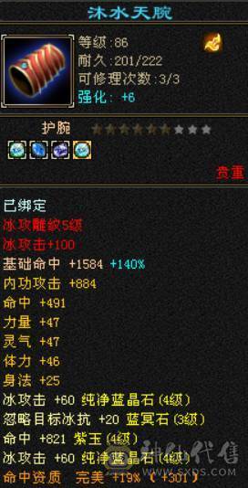 9月2日，改秒价，更新了很多东西，一口价，不刀不砍价别打电话，后台v3，时装两套，