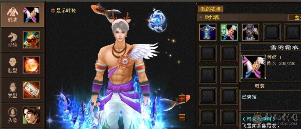 9月2日，改秒价，更新了很多东西，一口价，不刀不砍价别打电话，后台v3，时装两套，