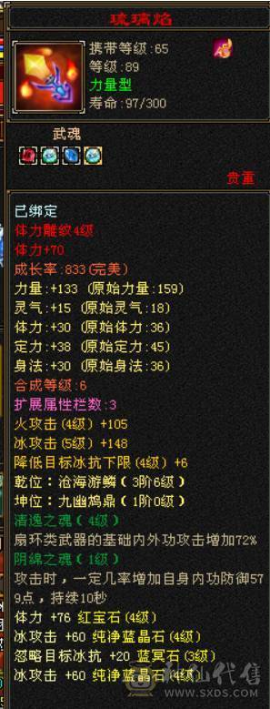 9月2日，改秒价，更新了很多东西，一口价，不刀不砍价别打电话，后台v3，时装两套，