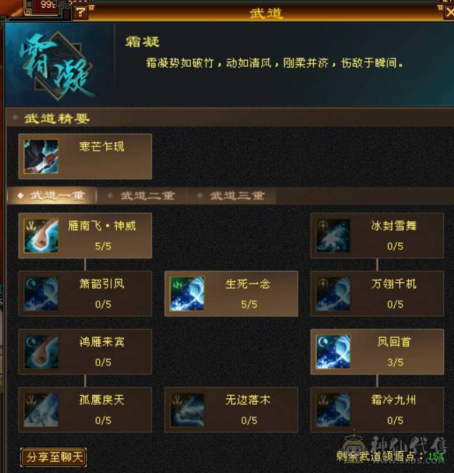 9月2日，改秒价，更新了很多东西，一口价，不刀不砍价别打电话，后台v3，时装两套，