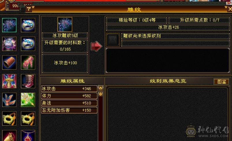 9月2日，改秒价，更新了很多东西，一口价，不刀不砍价别打电话，后台v3，时装两套，