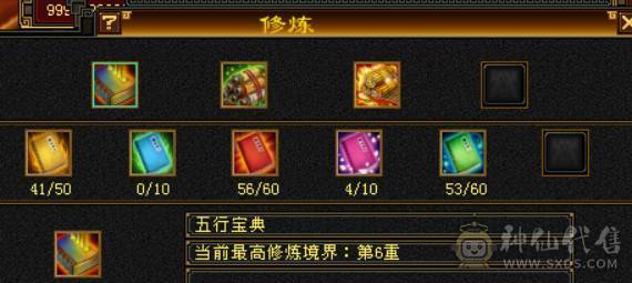 9月2日，改秒价，更新了很多东西，一口价，不刀不砍价别打电话，后台v3，时装两套，