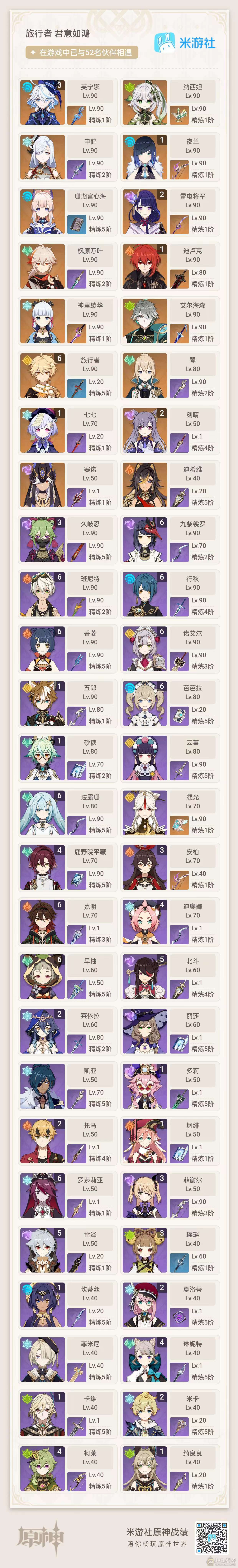 自玩一手号