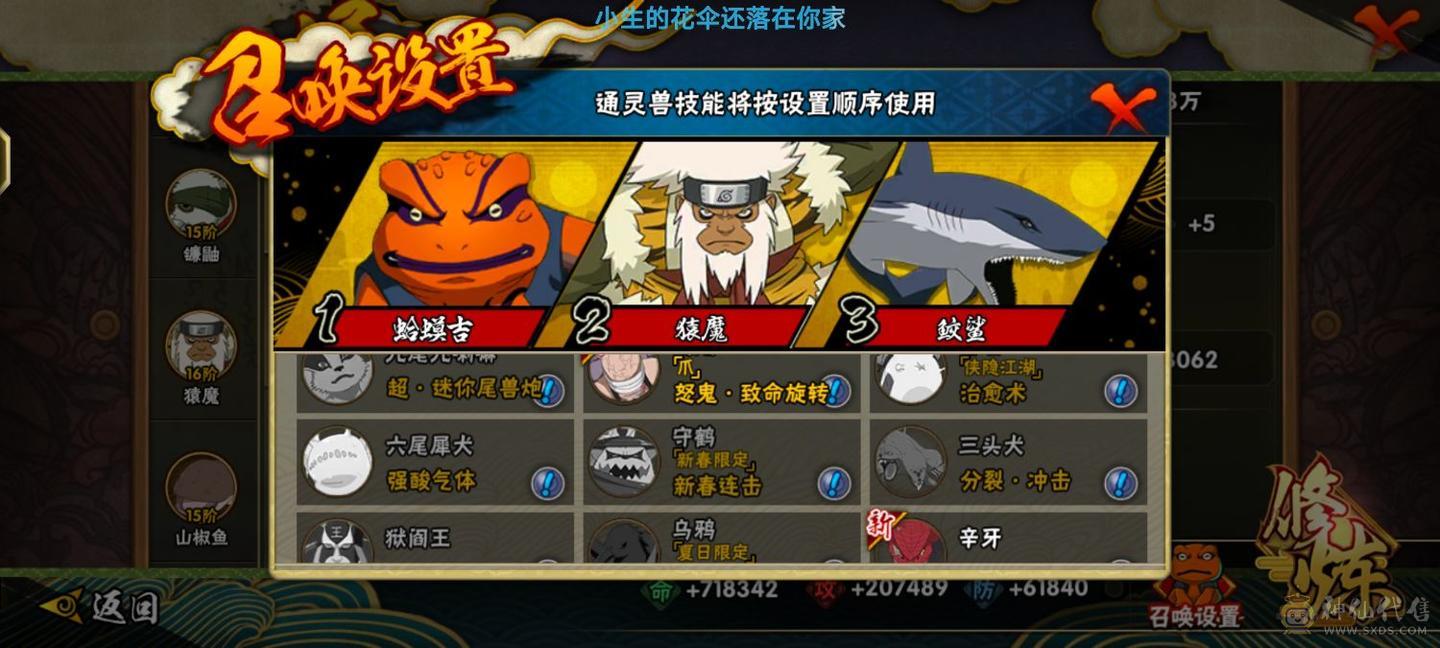 准32s  48a   号里有十万金币2000点卷  组织是本服第一，穿越v4，s有很多神器