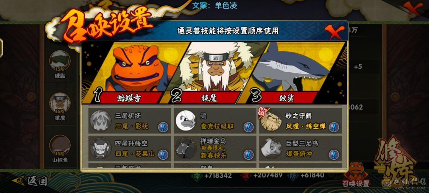 准32s  48a   号里有十万金币2000点卷  组织是本服第一，穿越v4，s有很多神器