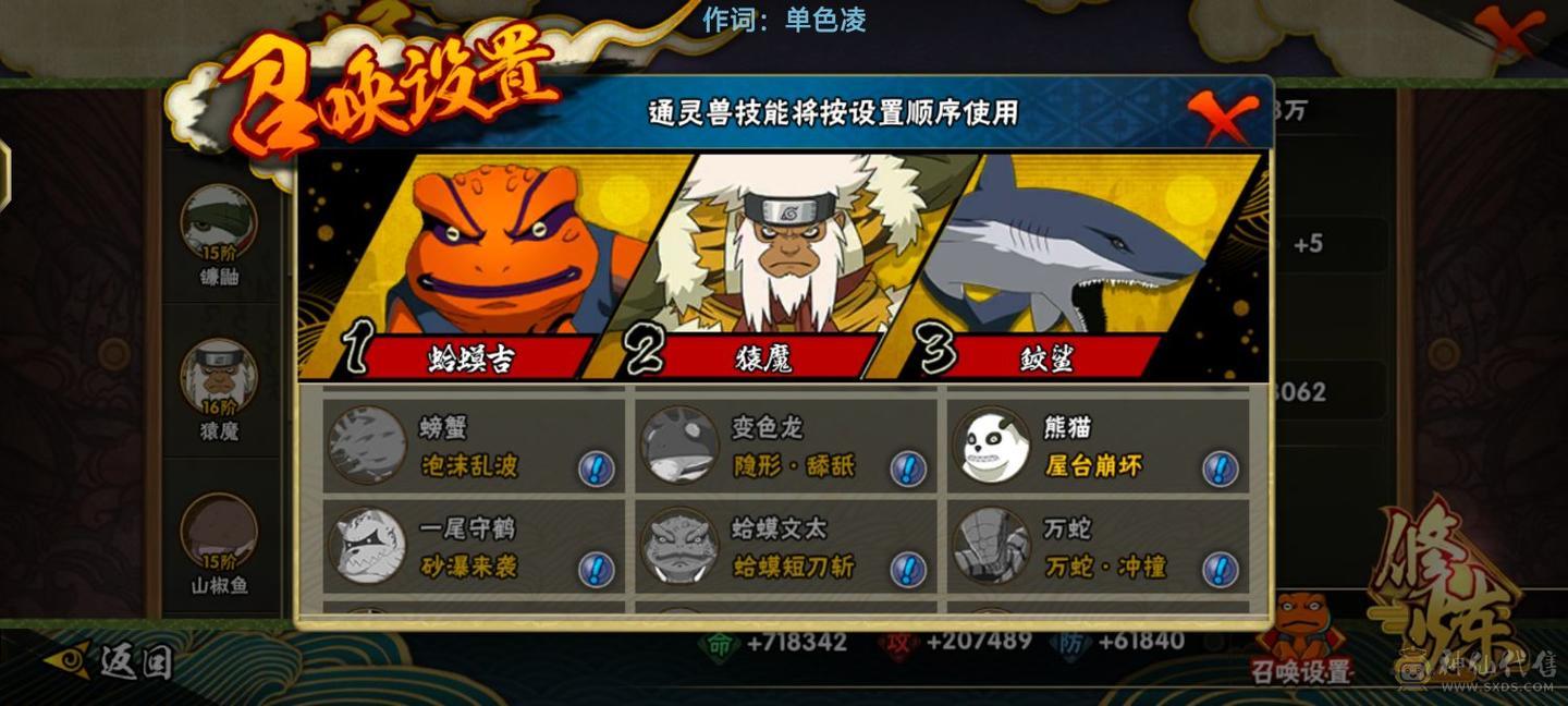 准32s  48a   号里有十万金币2000点卷  组织是本服第一，穿越v4，s有很多神器