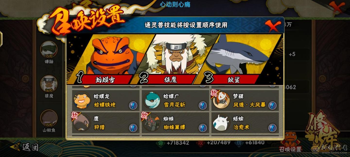 准32s  48a   号里有十万金币2000点卷  组织是本服第一，穿越v4，s有很多神器