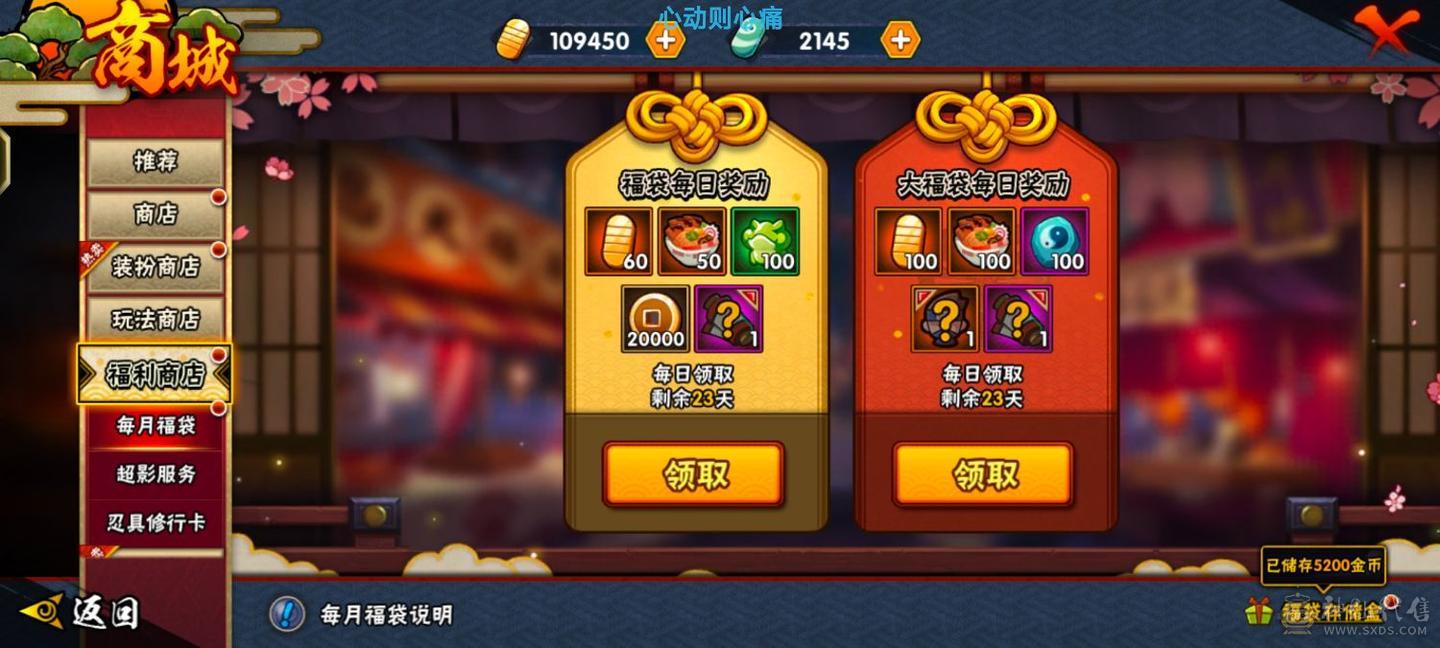 准32s  48a   号里有十万金币2000点卷  组织是本服第一，穿越v4，s有很多神器
