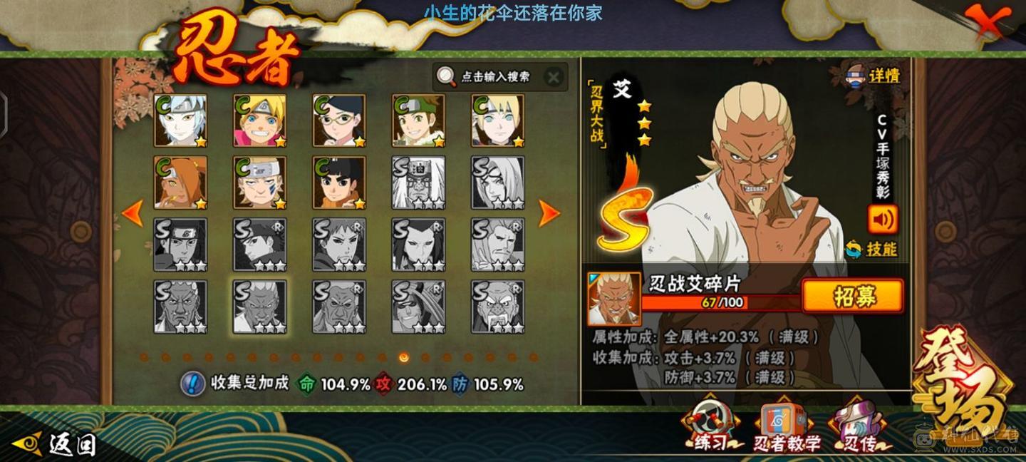 准32s  48a   号里有十万金币2000点卷  组织是本服第一，穿越v4，s有很多神器