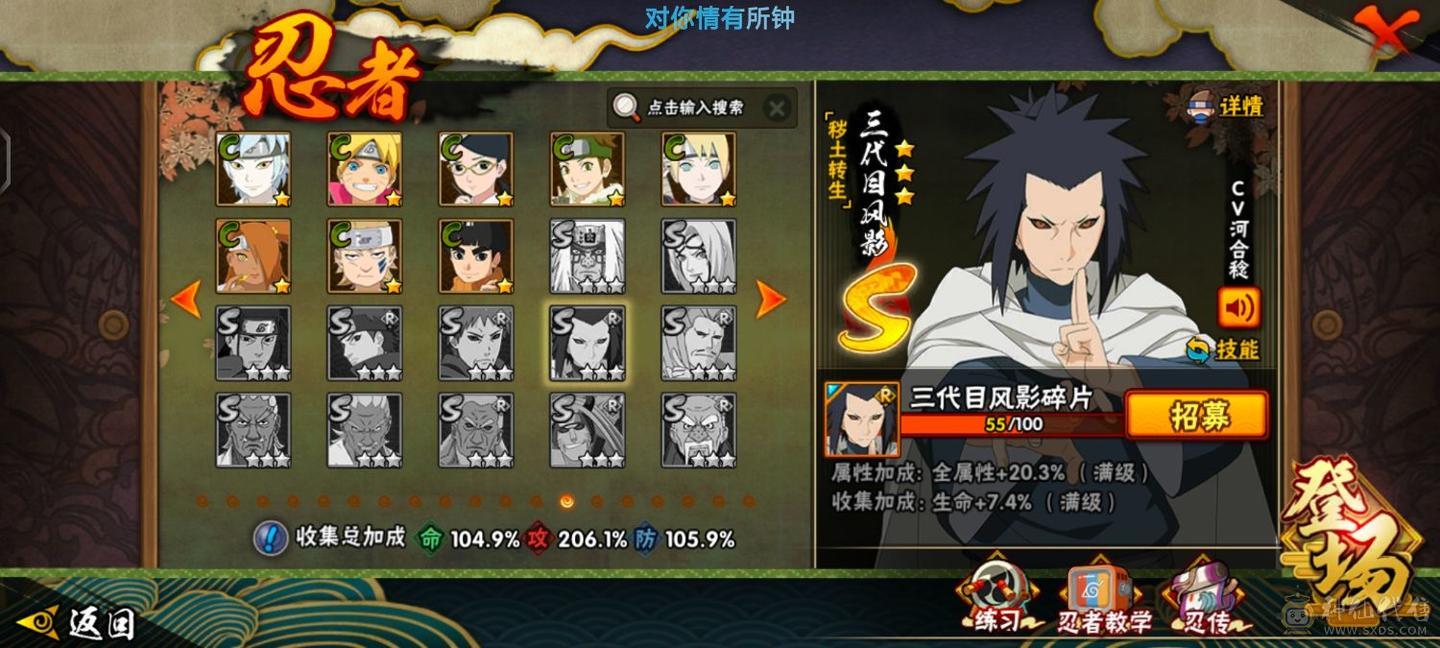 准32s  48a   号里有十万金币2000点卷  组织是本服第一，穿越v4，s有很多神器