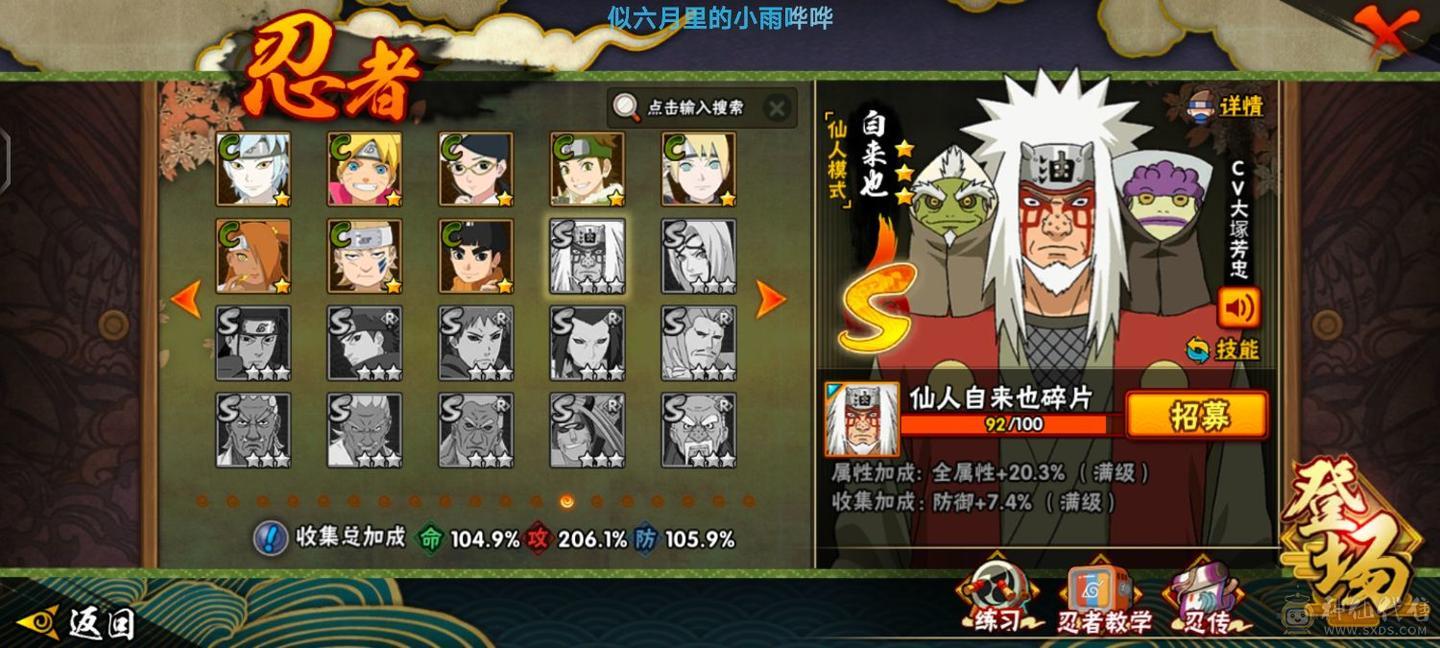 准32s  48a   号里有十万金币2000点卷  组织是本服第一，穿越v4，s有很多神器