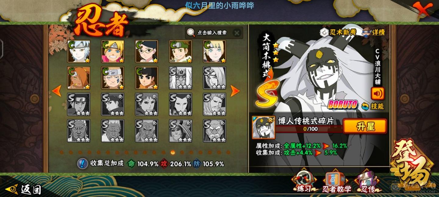 准32s  48a   号里有十万金币2000点卷  组织是本服第一，穿越v4，s有很多神器