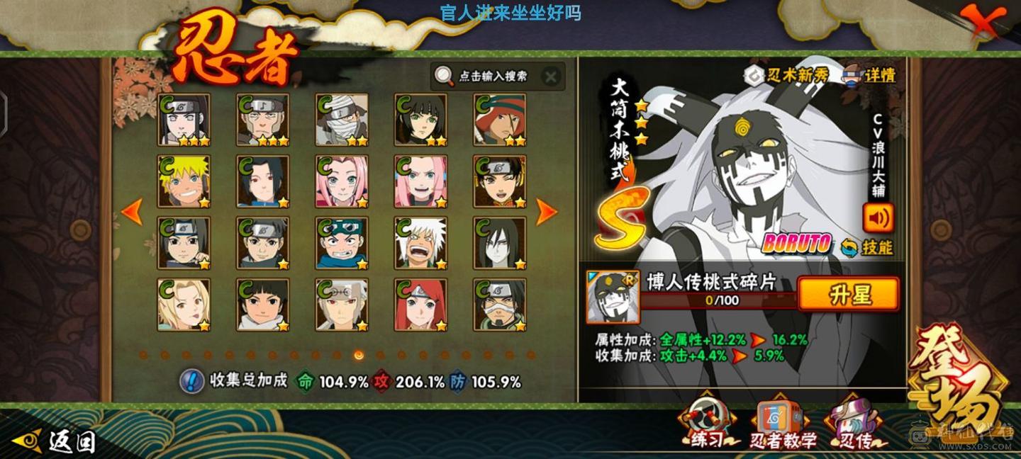 准32s  48a   号里有十万金币2000点卷  组织是本服第一，穿越v4，s有很多神器