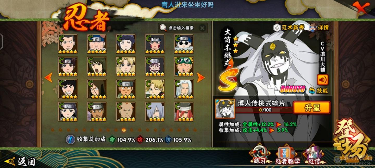 准32s  48a   号里有十万金币2000点卷  组织是本服第一，穿越v4，s有很多神器