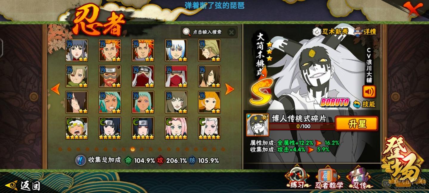 准32s  48a   号里有十万金币2000点卷  组织是本服第一，穿越v4，s有很多神器