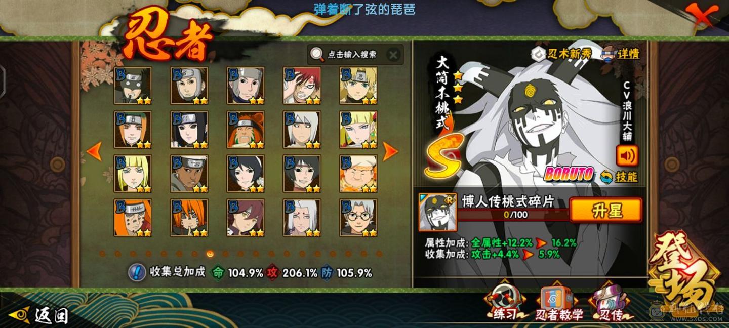 准32s  48a   号里有十万金币2000点卷  组织是本服第一，穿越v4，s有很多神器