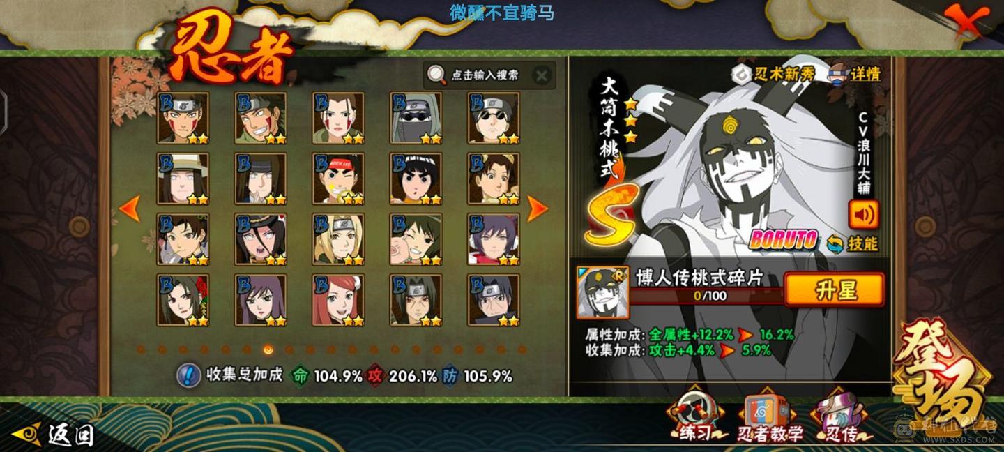 准32s  48a   号里有十万金币2000点卷  组织是本服第一，穿越v4，s有很多神器