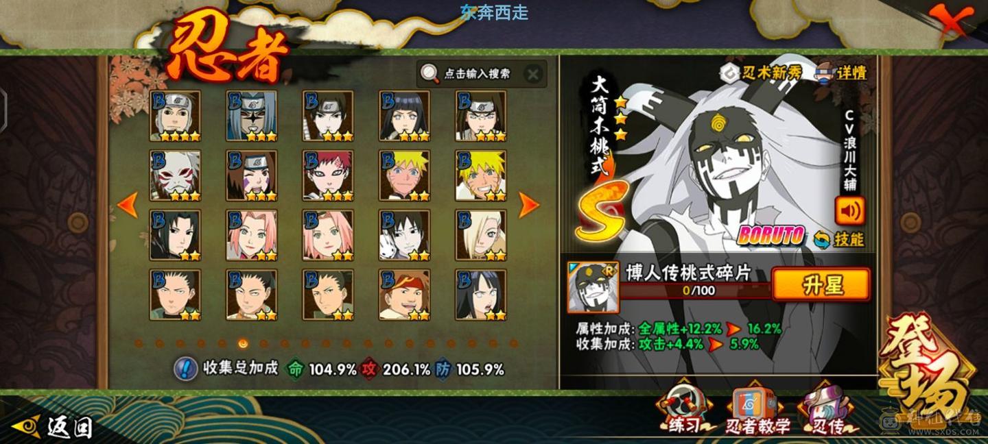准32s  48a   号里有十万金币2000点卷  组织是本服第一，穿越v4，s有很多神器