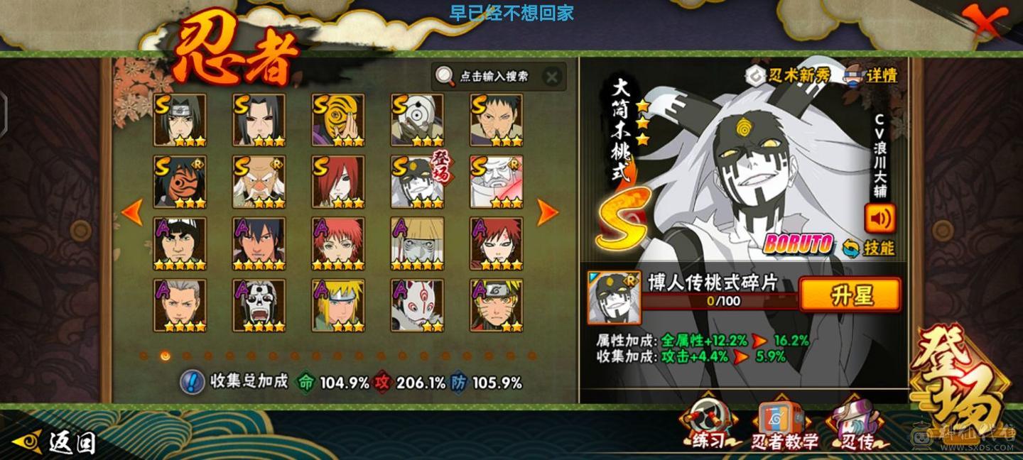 准32s  48a   号里有十万金币2000点卷  组织是本服第一，穿越v4，s有很多神器