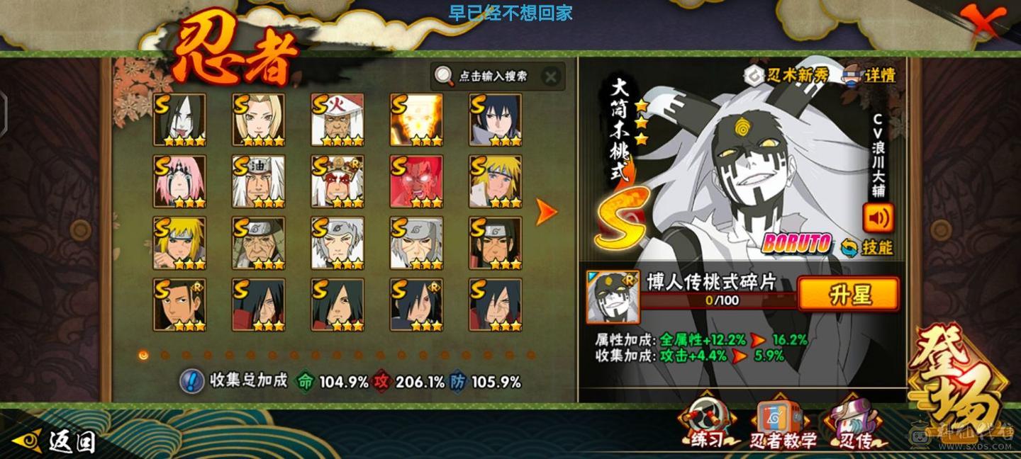 准32s  48a   号里有十万金币2000点卷  组织是本服第一，穿越v4，s有很多神器