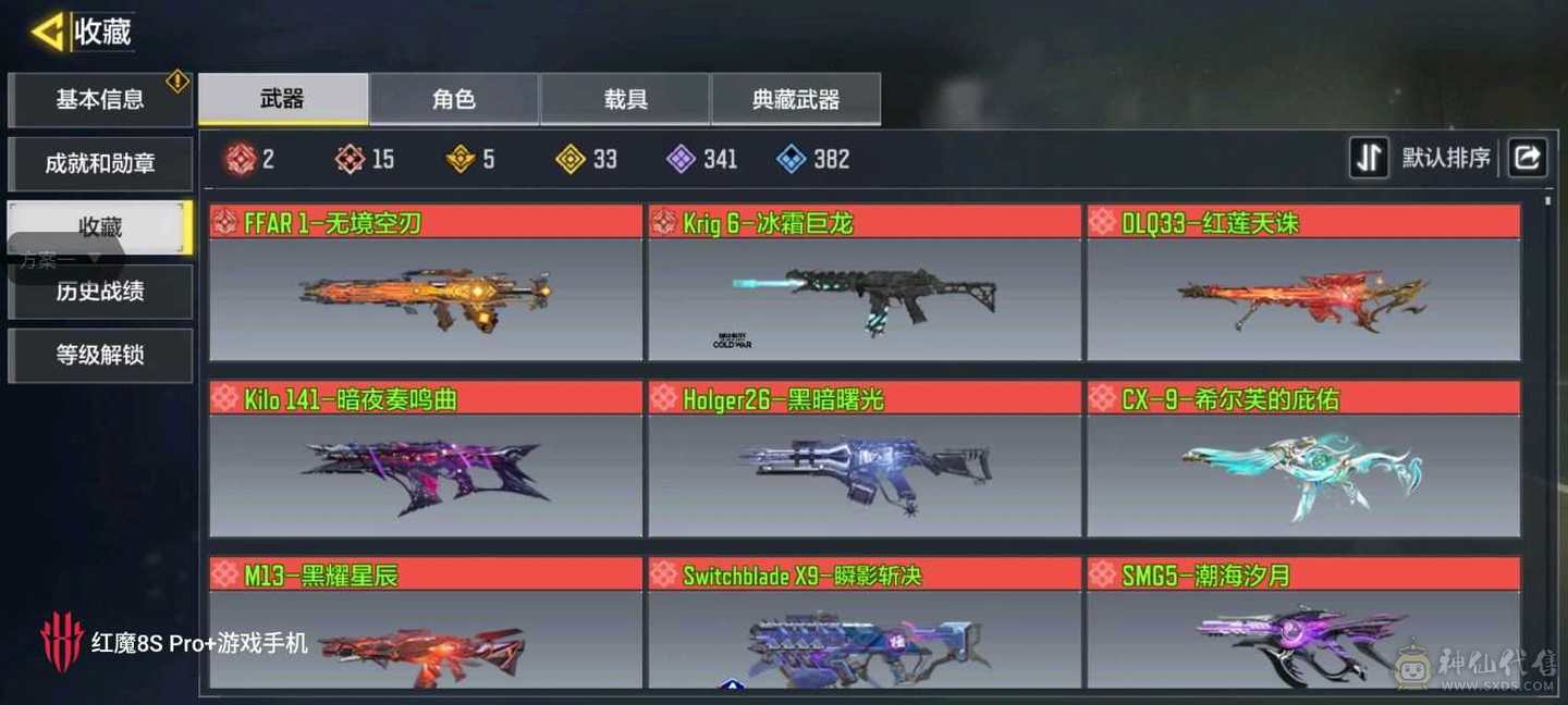 使命召唤神账号，战场多人爽玩，想要的就秒，别犹豫。