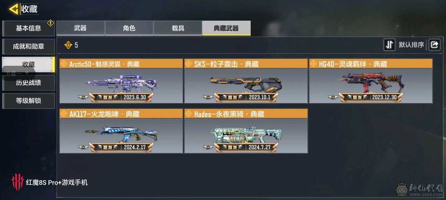 使命召唤神账号，战场多人爽玩，想要的就秒，别犹豫。