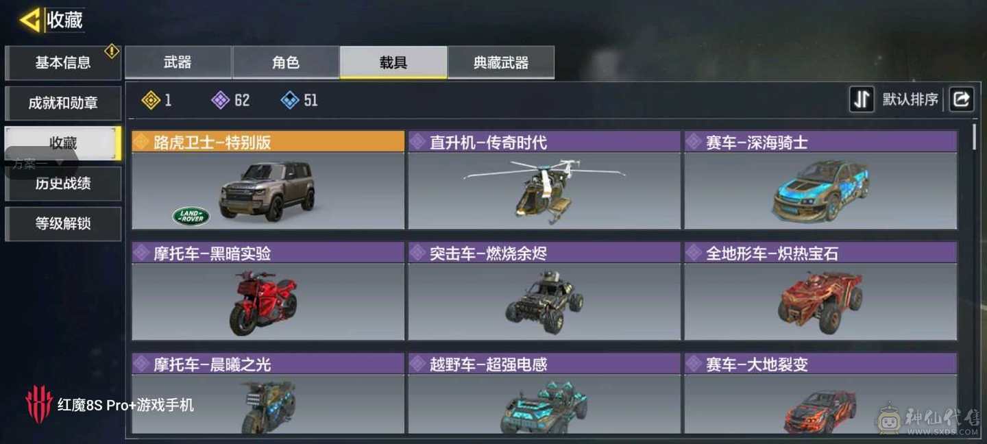 使命召唤神账号，战场多人爽玩，想要的就秒，别犹豫。