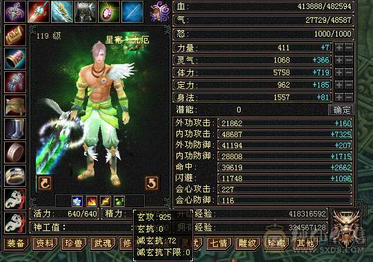 温暖推荐-6级星宿-性价比极高-裸面板-800+火炕-喜欢滴滴！