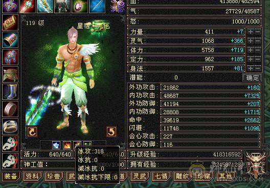 温暖推荐-6级星宿-性价比极高-裸面板-800+火炕-喜欢滴滴！