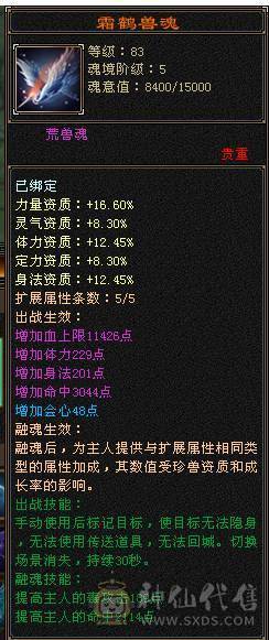 温暖推荐-6级星宿-性价比极高-裸面板-800+火炕-喜欢滴滴！