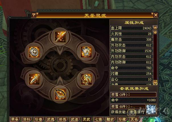 温暖推荐-6级星宿-性价比极高-裸面板-800+火炕-喜欢滴滴！