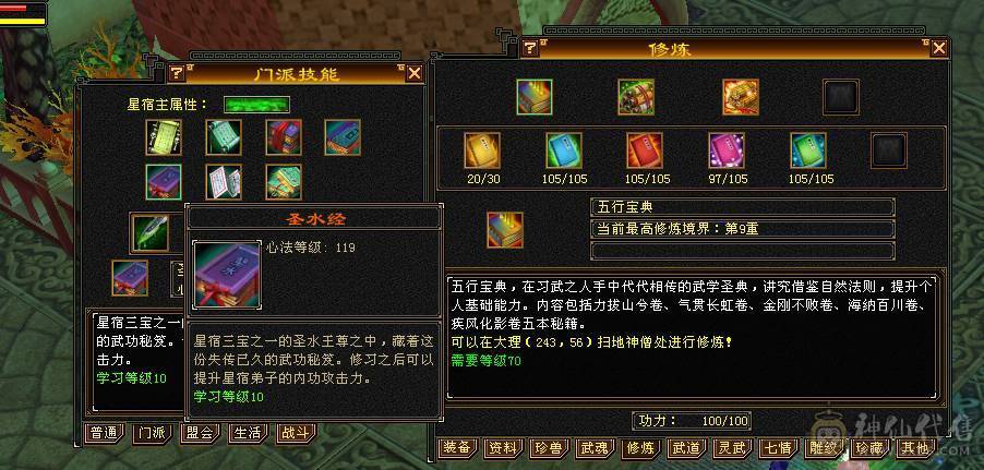 温暖推荐-6级星宿-性价比极高-裸面板-800+火炕-喜欢滴滴！