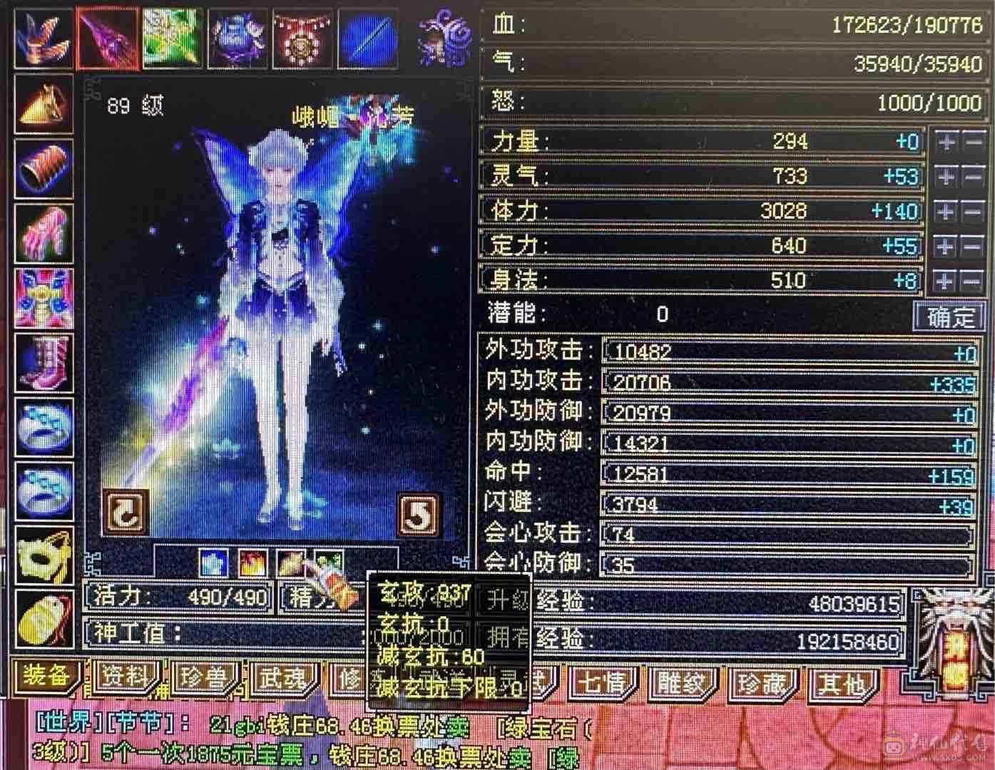 随便卖