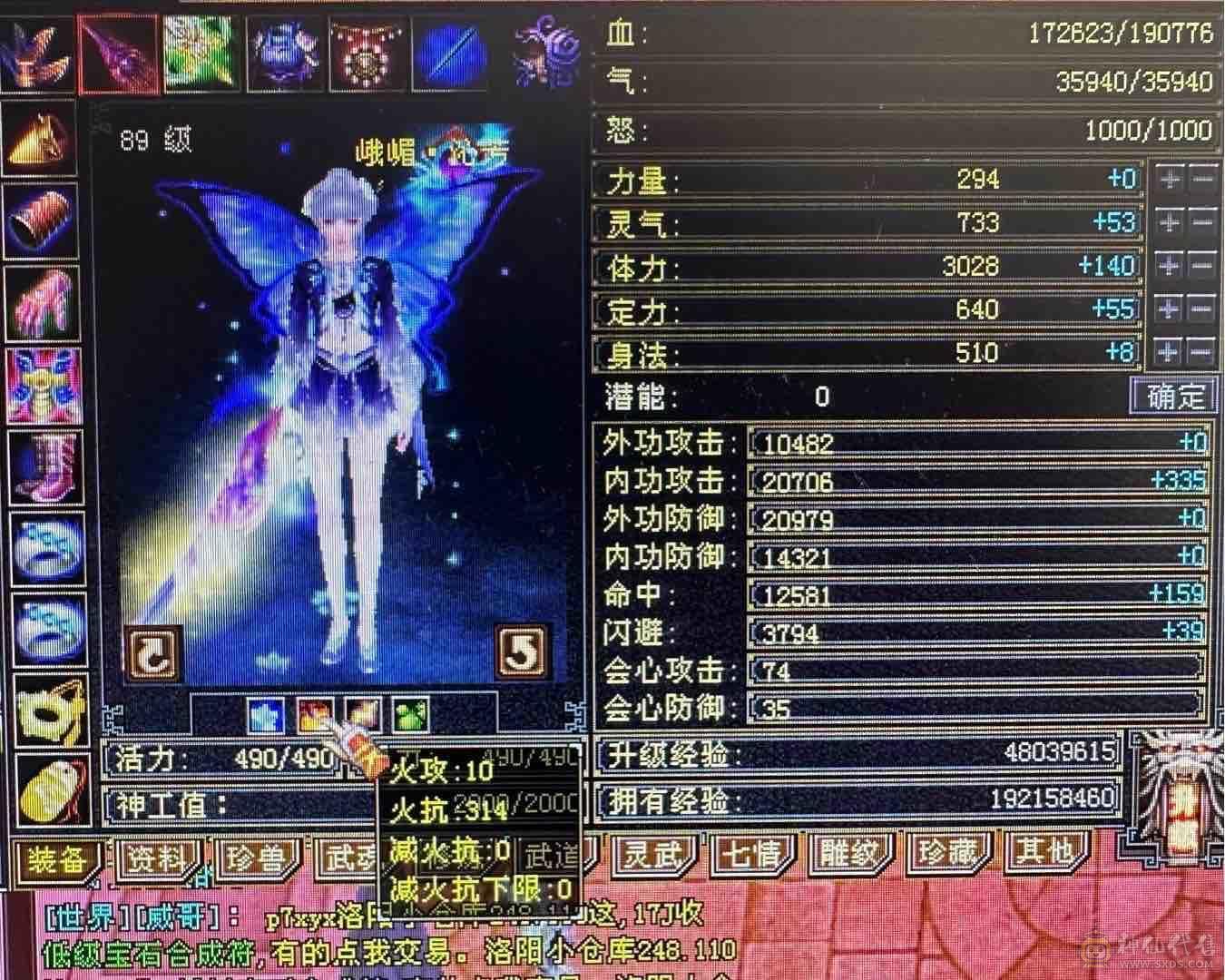 随便卖