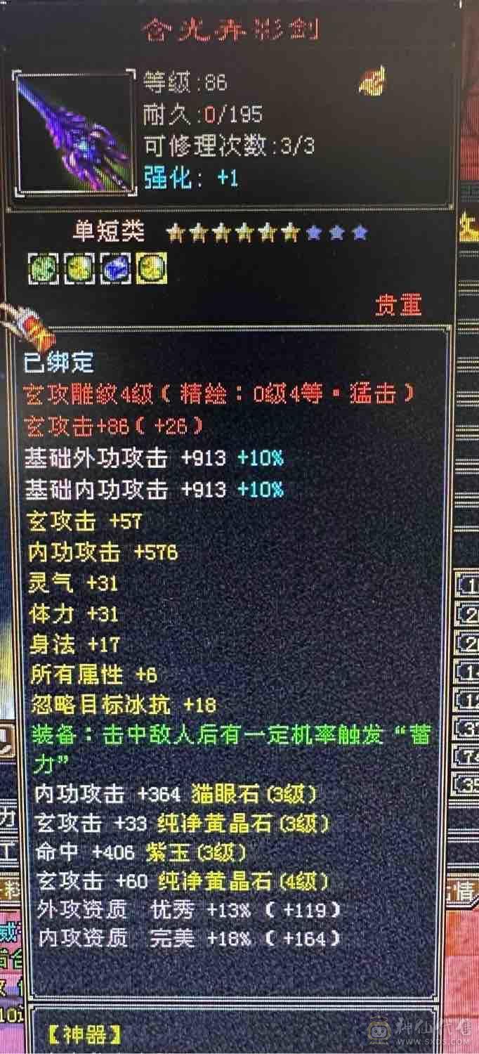随便卖