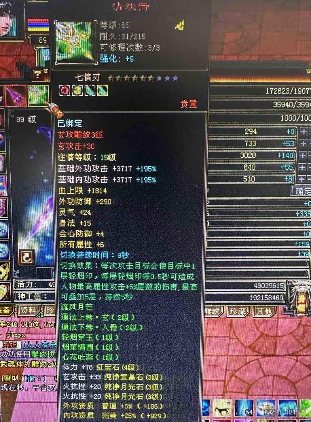 随便卖