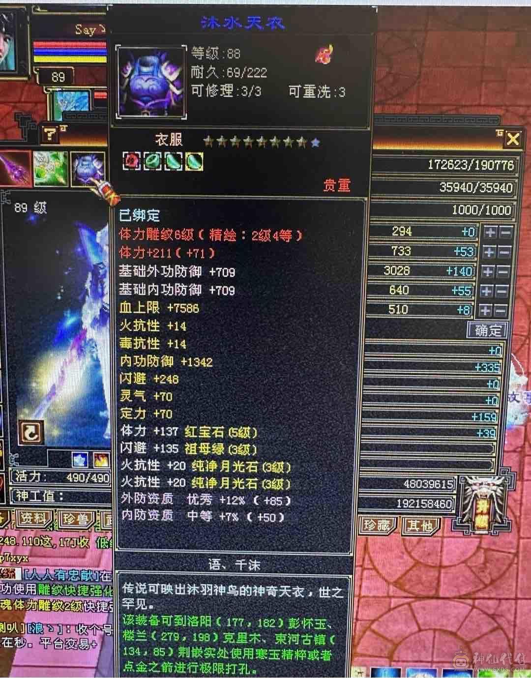 随便卖
