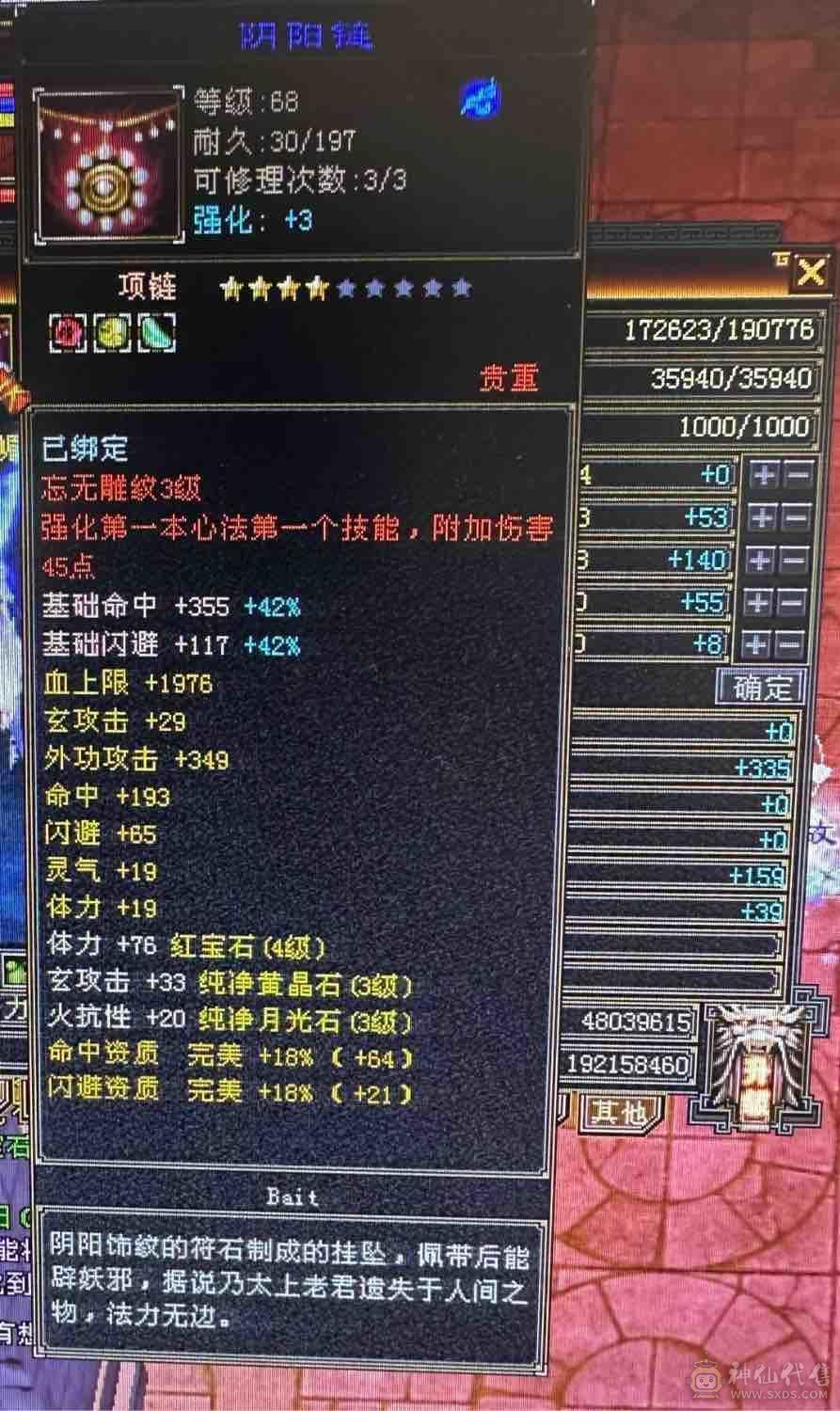 随便卖