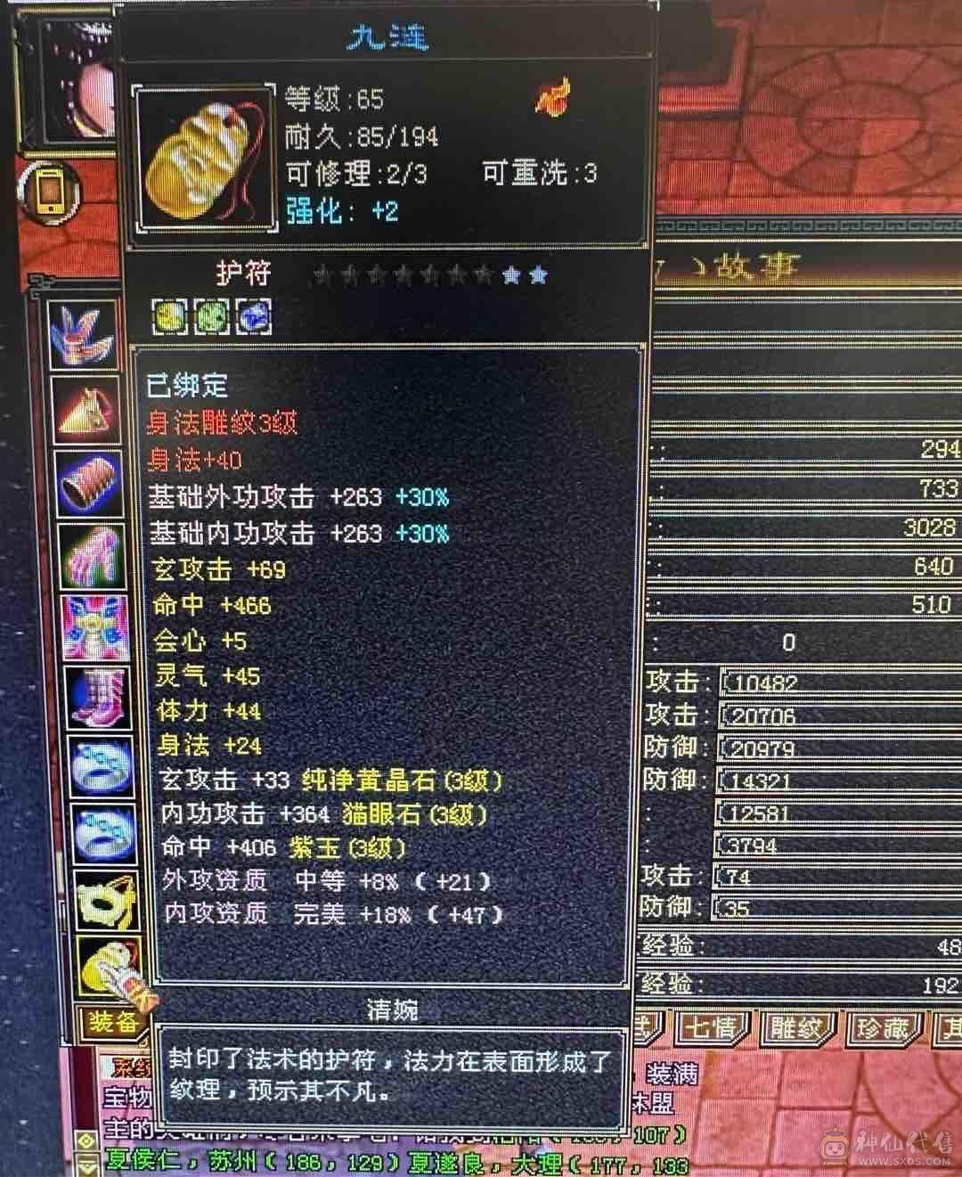 随便卖