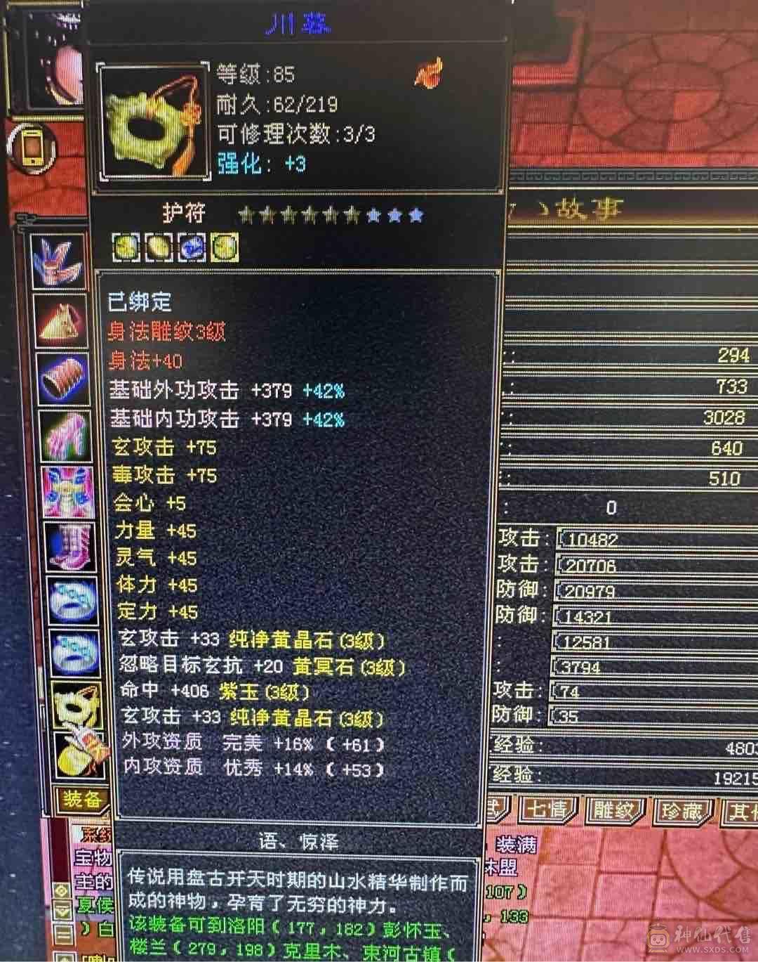 随便卖