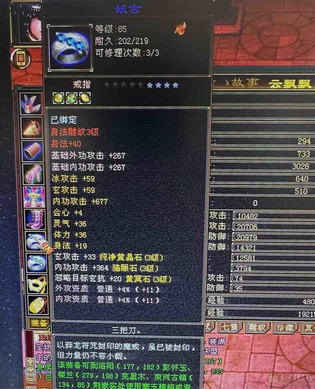 随便卖