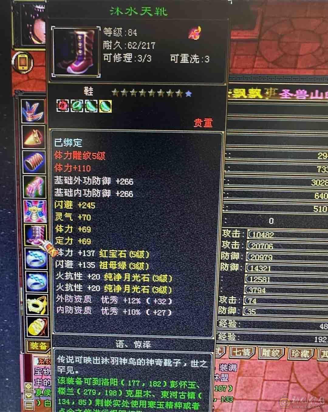 随便卖