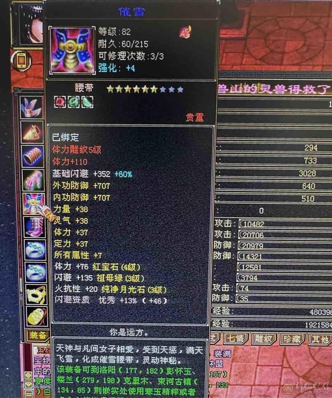 随便卖