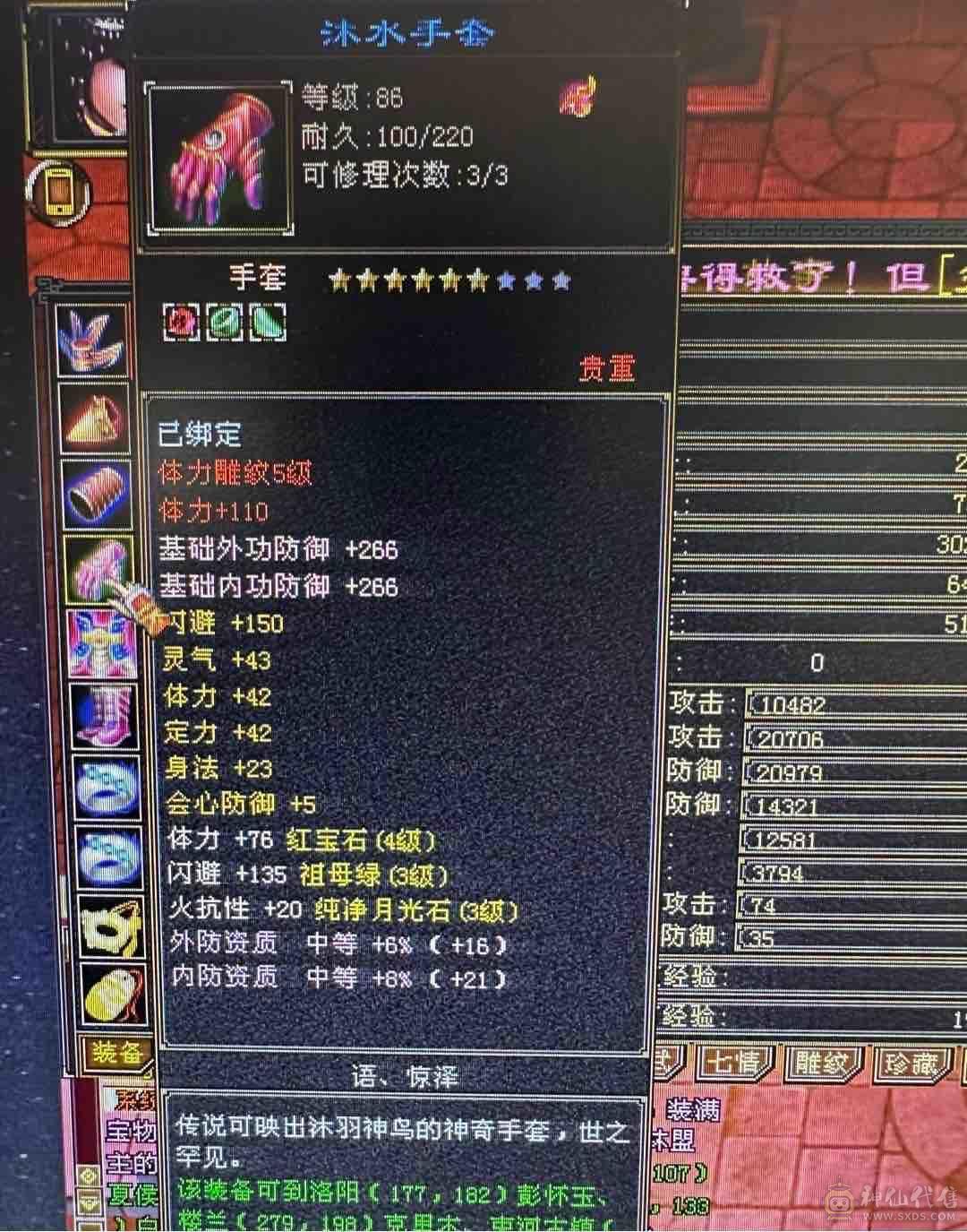 随便卖