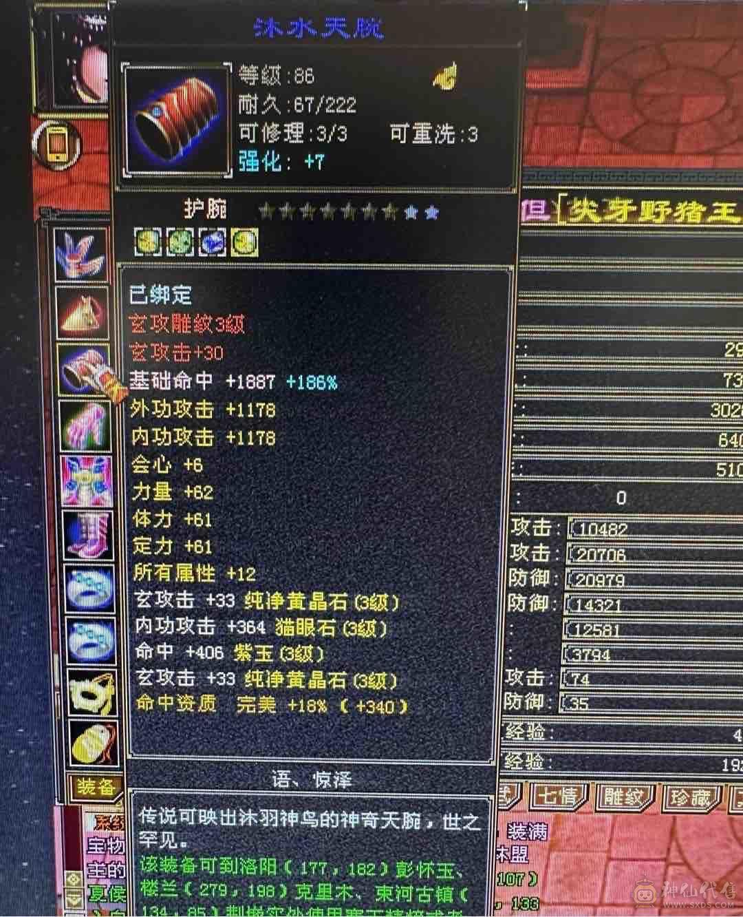 随便卖